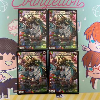 モモキング -旅丸-