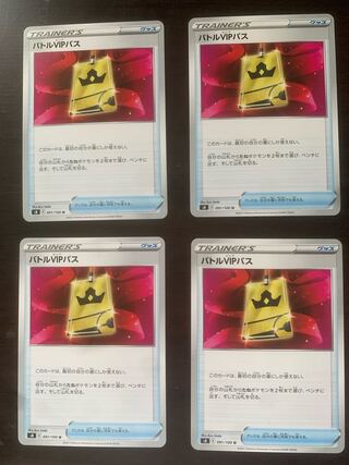 Battle VIP Pass U 091/100