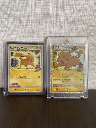 ピカチュウM LvXセット　おまけ付き！