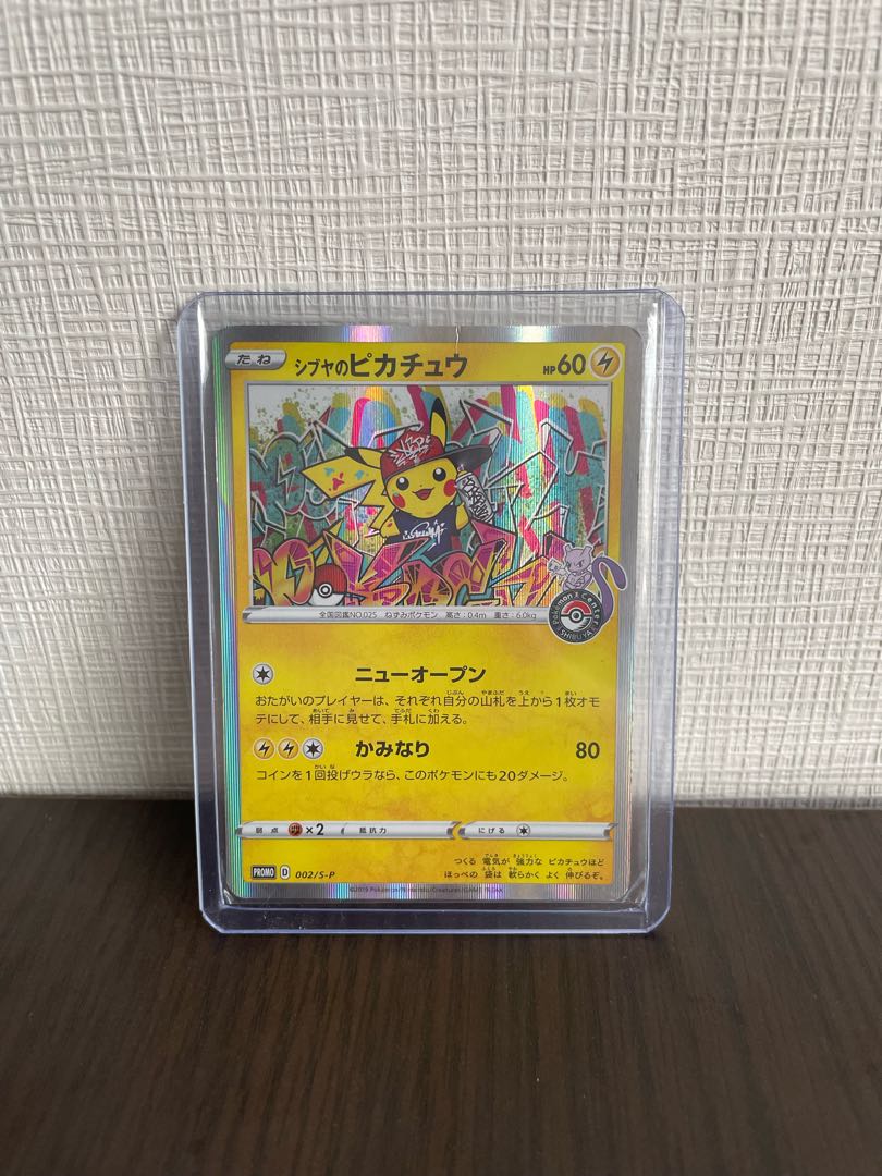 ピカチュウM LvXセット　おまけ付き！