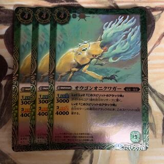 long-tailed fowl (variety of chicken)