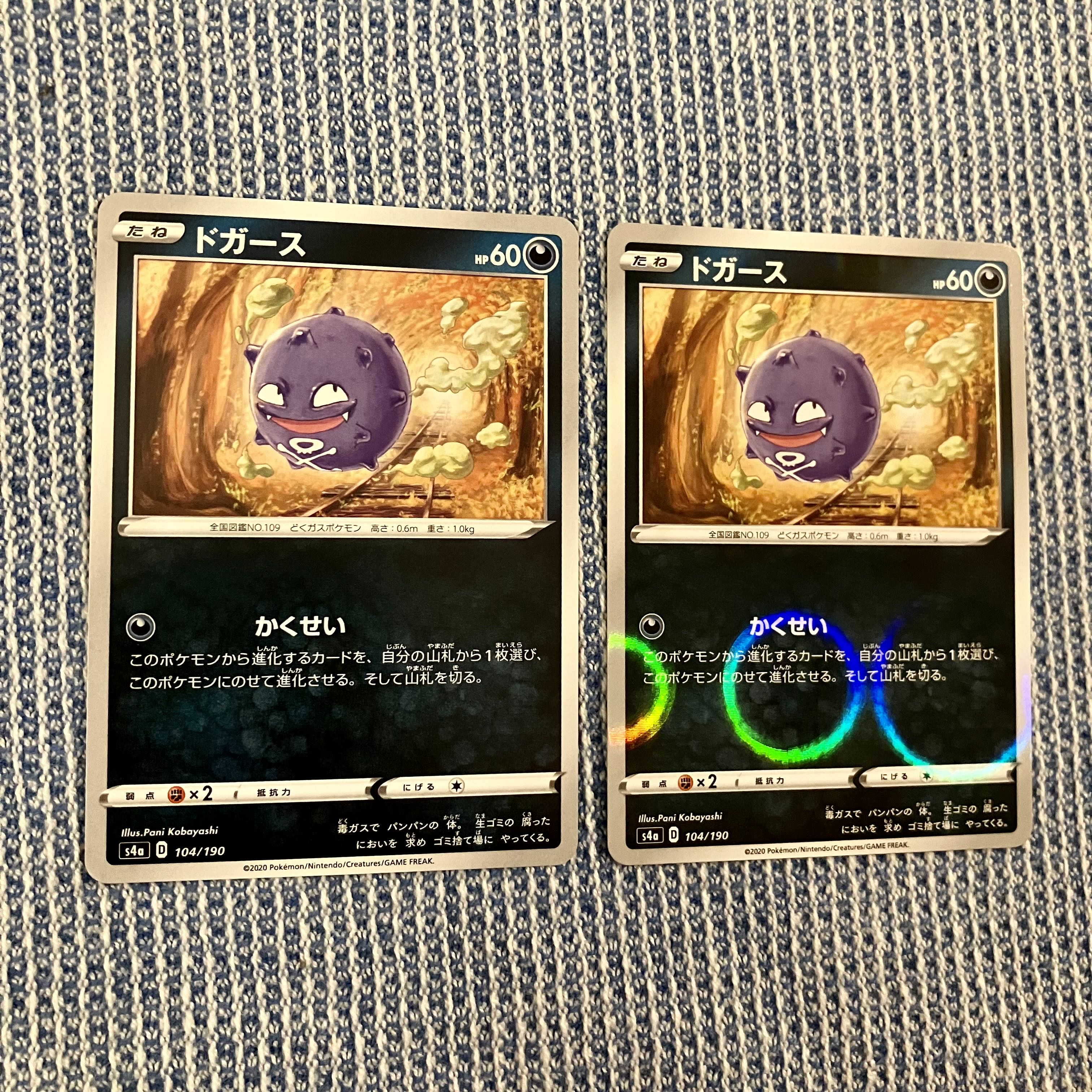 Koffing Renderings 2 (1 of which is a mirror)