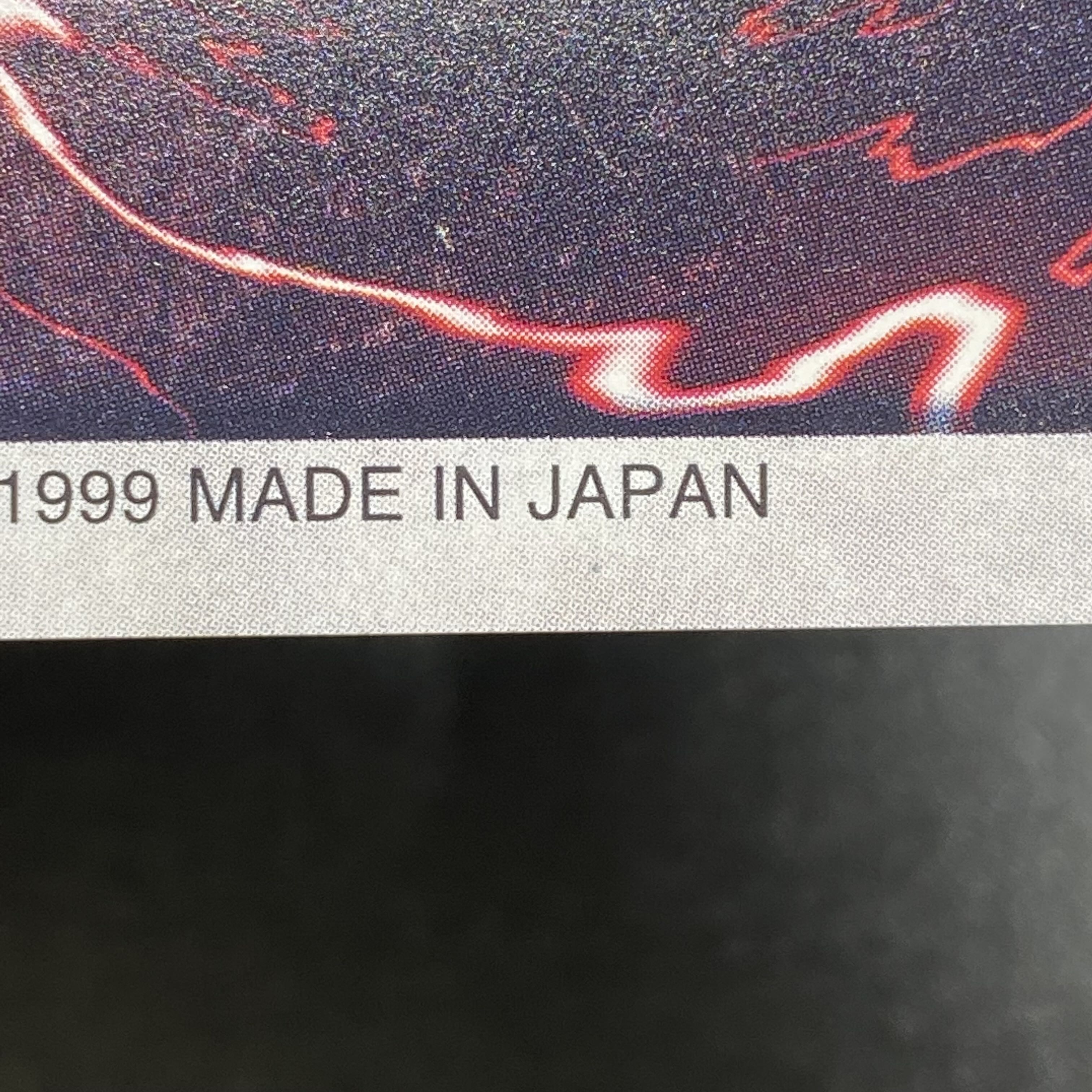 Blue-Eyed White Dragon Bandai Version