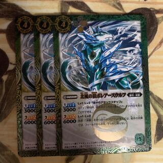 Winter Blast's Wolf Boreas Wolf