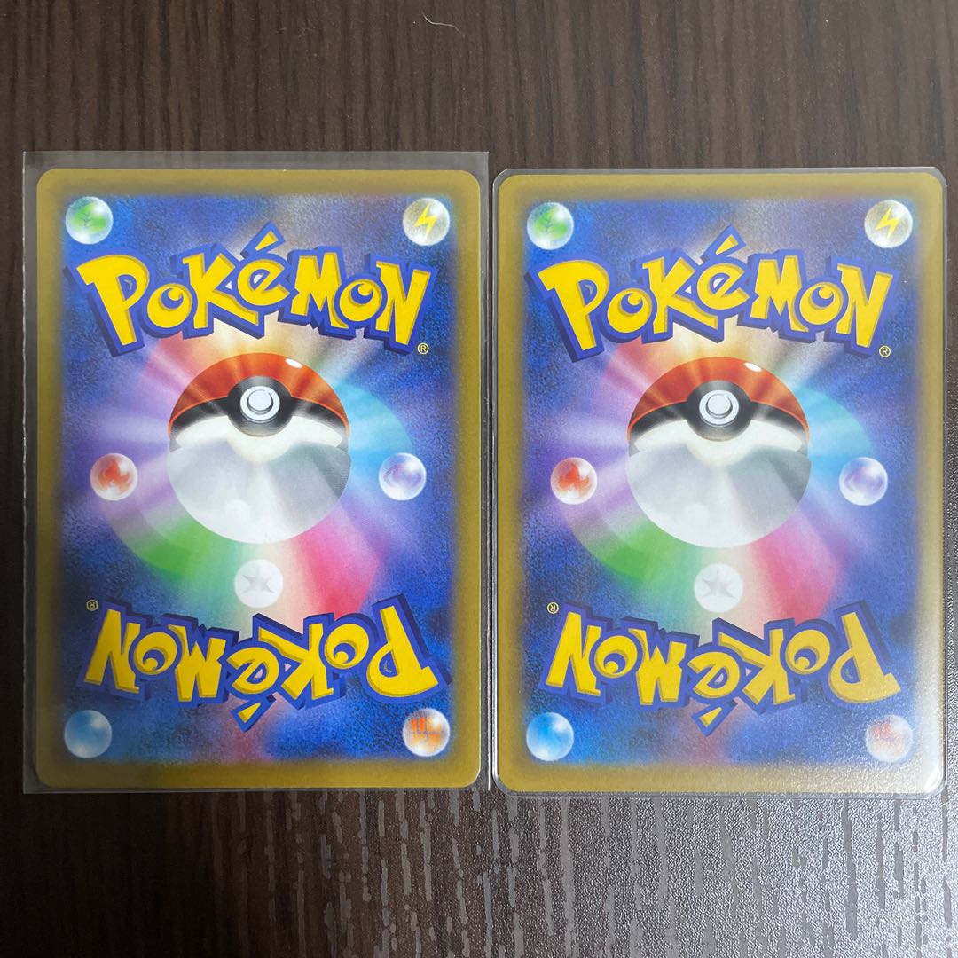 ハイパーボールプロモ（おまけ付き）