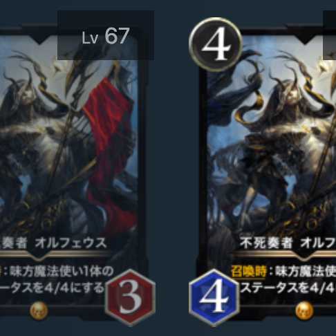 黒　オルフェウス2枚 Yさん専用