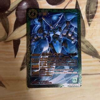 Shell Blade General Regios