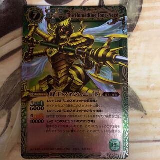 The Bee King Von Nied (2013)