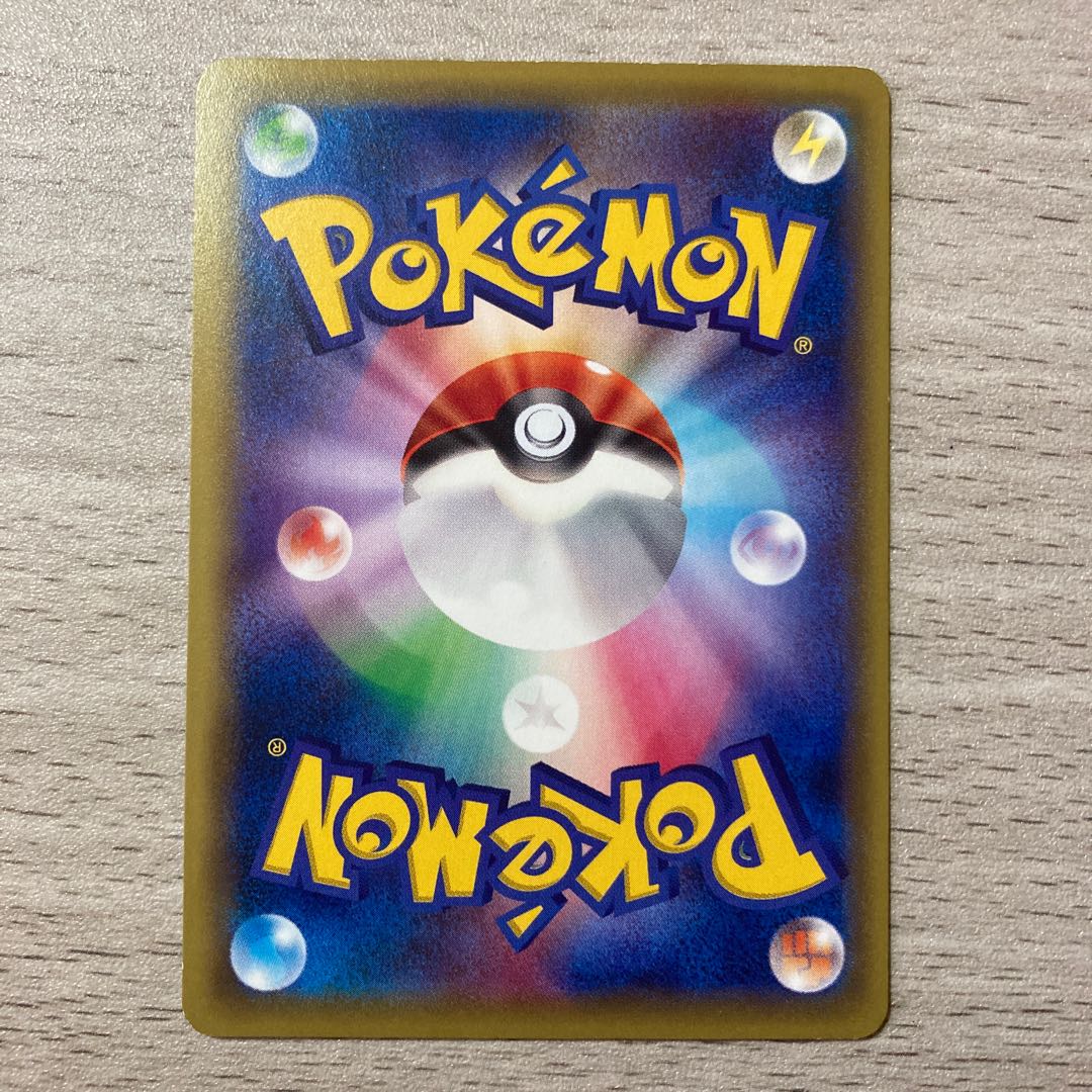 【良品】ケロマツ C 027/080 1枚