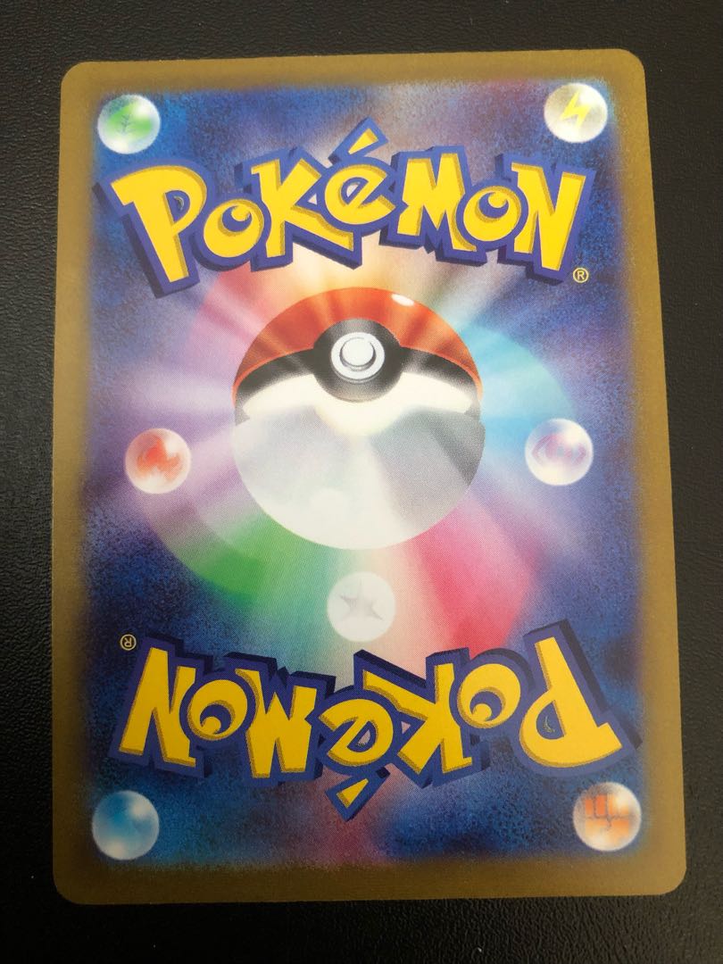 Marnie's Pride (SR specs) S-TD 419/414