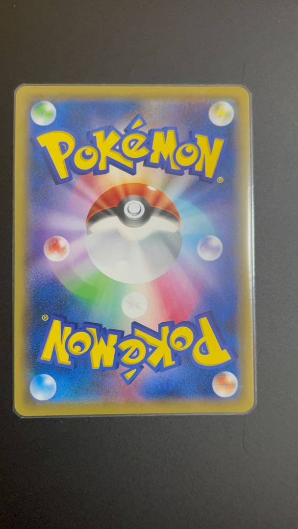 [Beautiful] Sonia SR 077/070