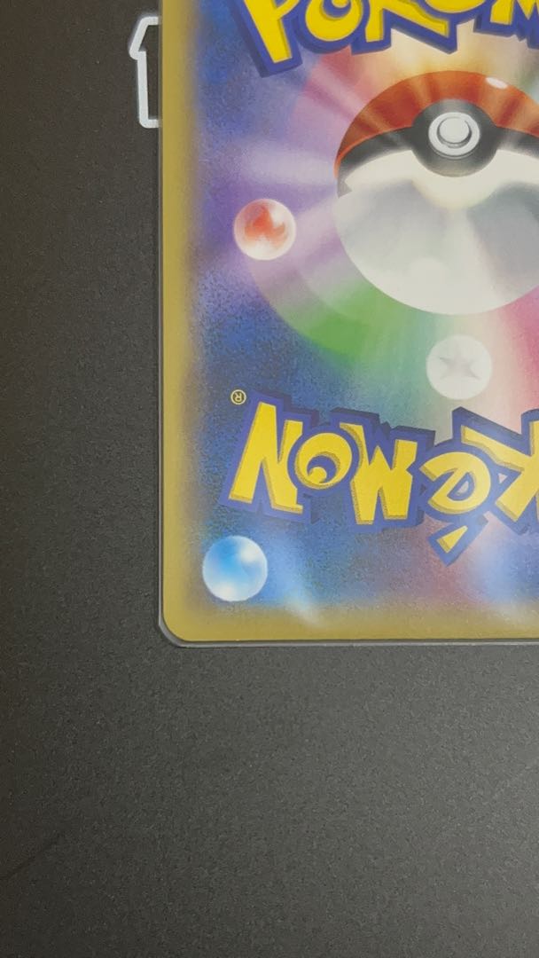 [Beautiful] Sonia SR 077/070