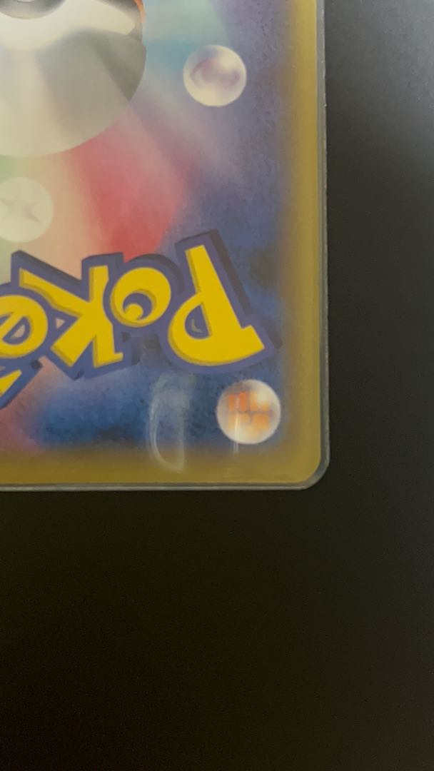 [Beautiful] Sonia SR 077/070