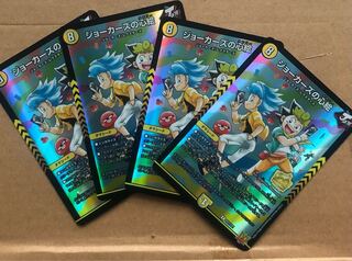 Jokers' Heart Paintings, set of 4