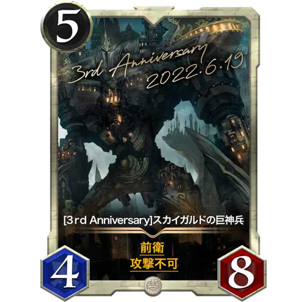 白『天使』スターターセット【ケテル、他5枚】