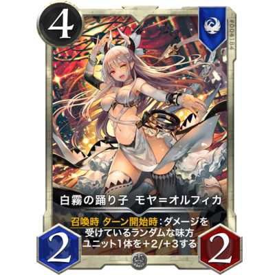 白『天使』スターターセット【ケテル、他5枚】