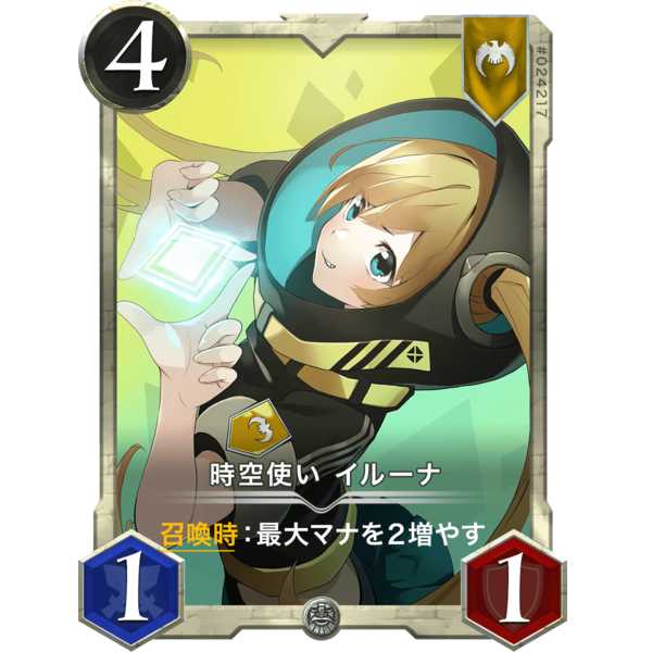 白『天使』スターターセット【ケテル、他5枚】