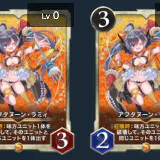 ラミィ2枚 Cさん専用