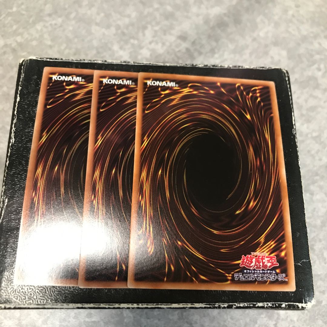 Aus the Earth Medium, 3 ultra-rare cards.