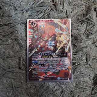 太陽神星龍アポロヴルム