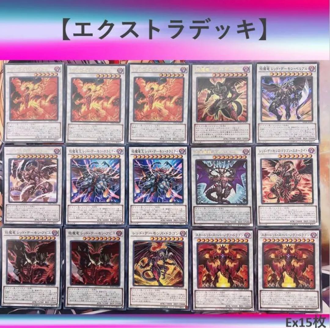 ゲームソフト　バラ売り 経典 Sale #collection #pokemon #tradingcards | Facebook
