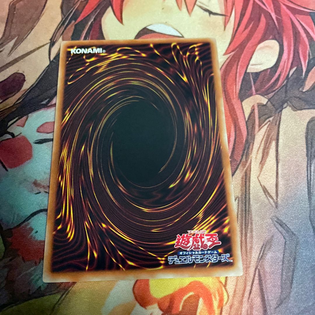 No.540 御巫の火叢舞