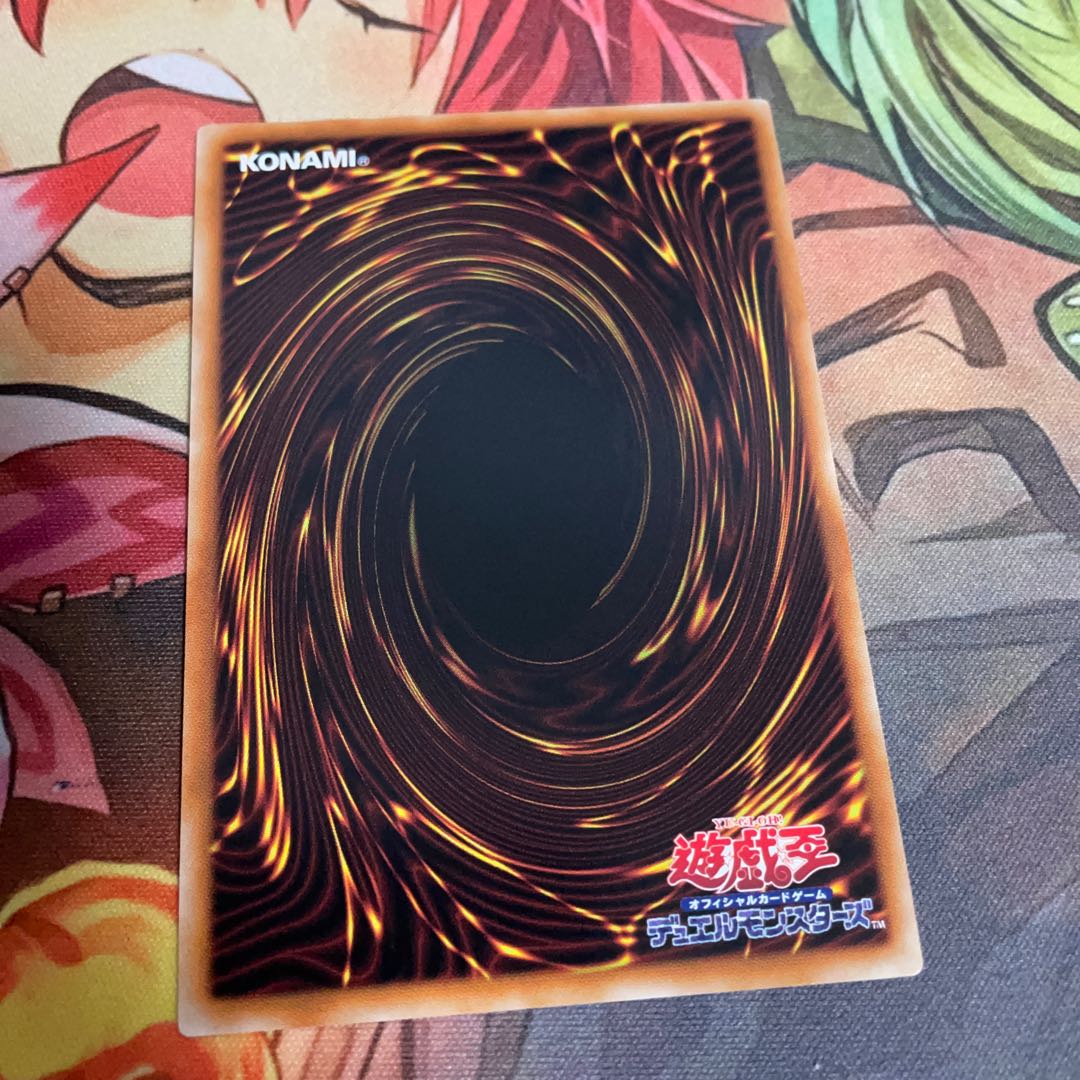 No.541 Ohime no Omiko