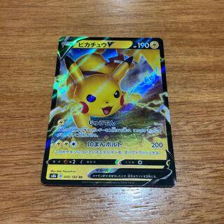 ピカチュウV RR 045/184」の激安通販 | magi