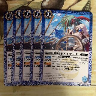 Isaac the Quartermaster