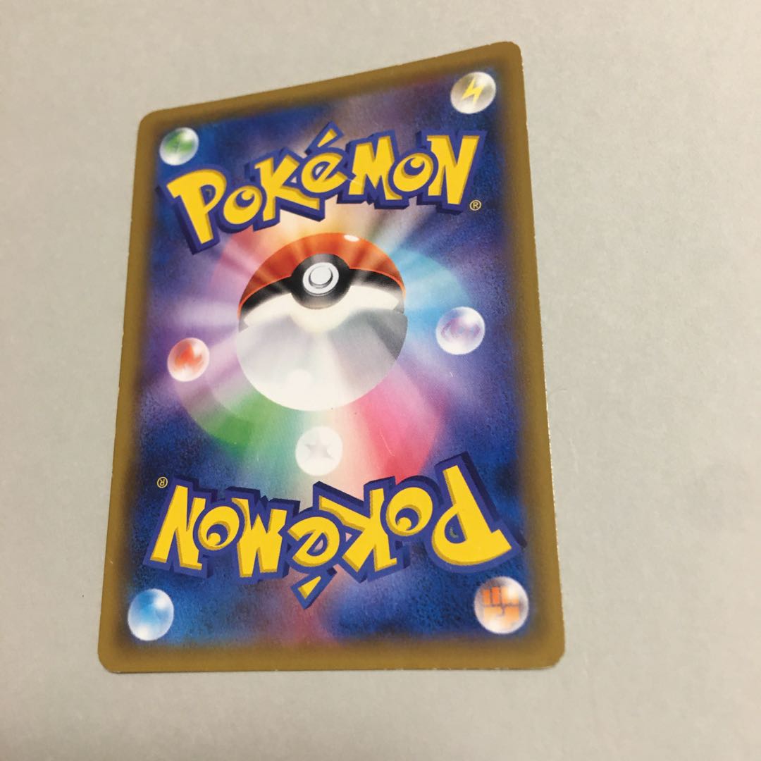 Armored Mewtwo PROMO 365/SM-P