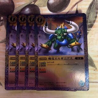 El Guineas the War Dragon