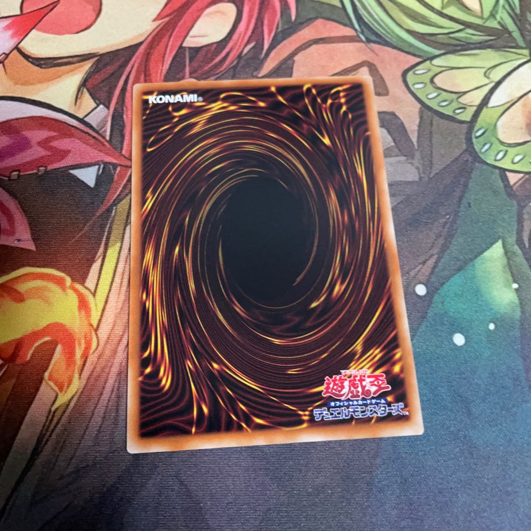 No.547 Sword of Miko Hare