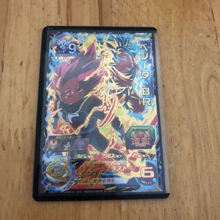 ドラゴンボールヒーローズ