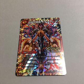 Forbidden -Sealed X-｜Legendary Forbidden Dokindam X KDL -｜FL1b/FL1