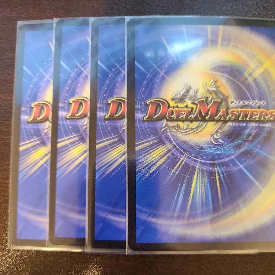 Dragon World - Land of the Dragon's Descent - VR 11/110