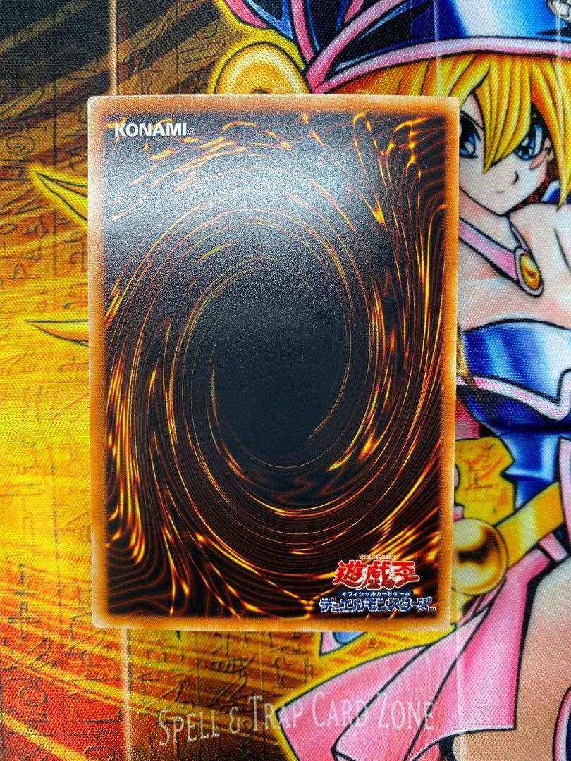 Yu-Gi-Oh! The Ultimate Treasure God Rainbow Dragon Holographic