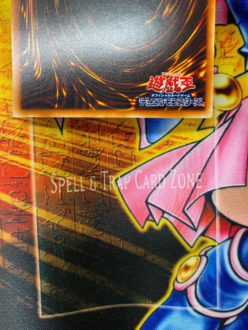 Yu-Gi-Oh! The Ultimate Treasure God Rainbow Dragon Holographic