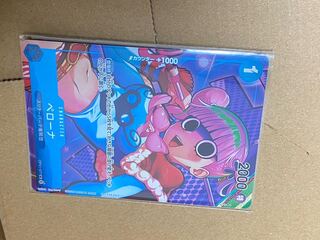 One Piece Card Game UC Perona Parallel