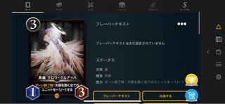 クロウクルアッハ1枚