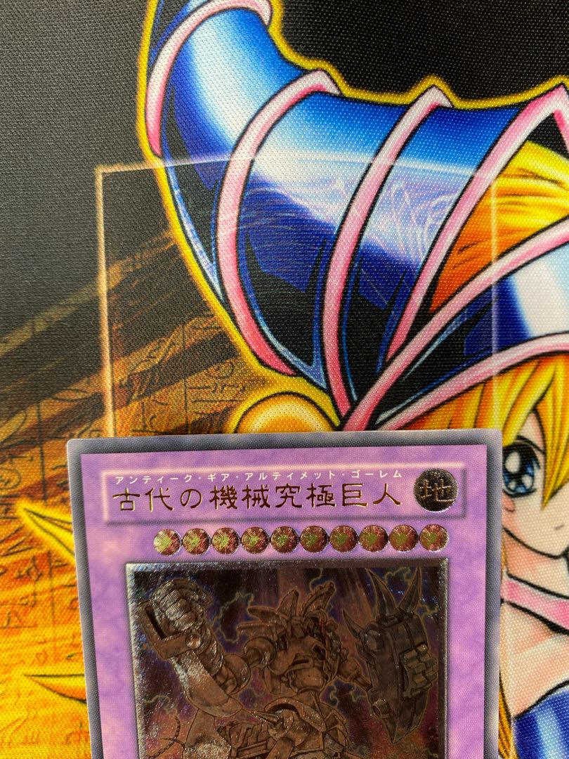 Yu-Gi-Oh Ultimate Ancient Gear Golem Relief