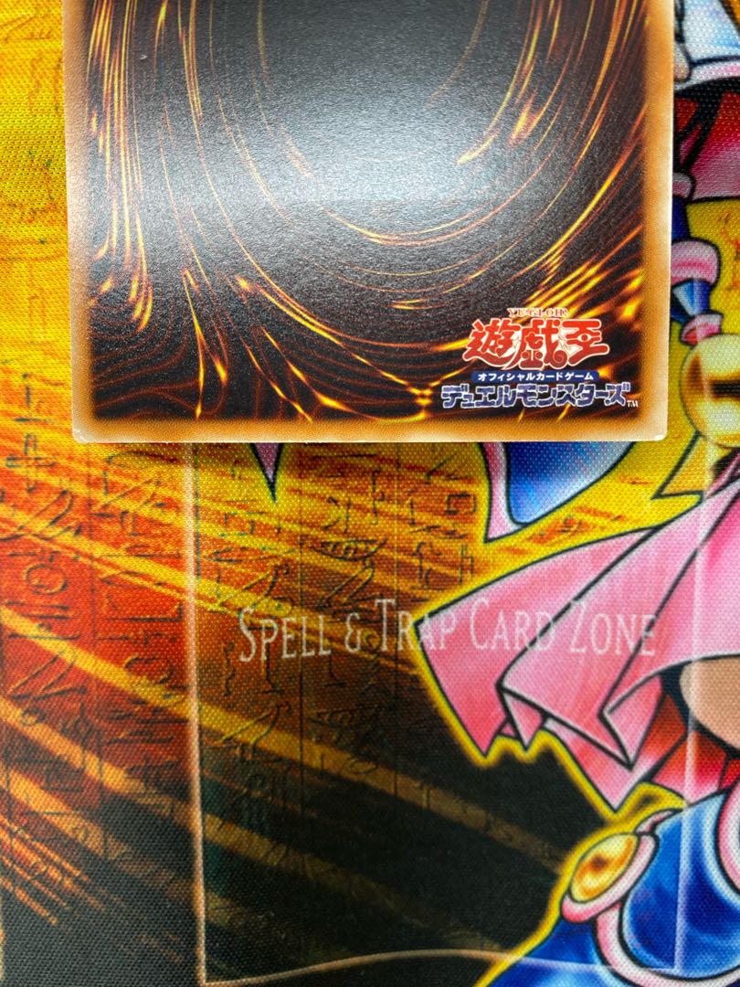 Yu-Gi-Oh Ultimate Ancient Gear Golem Relief