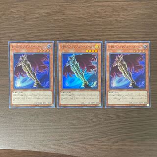 E-HERO アダスター・ゴールド スーパーレア JP013 1枚