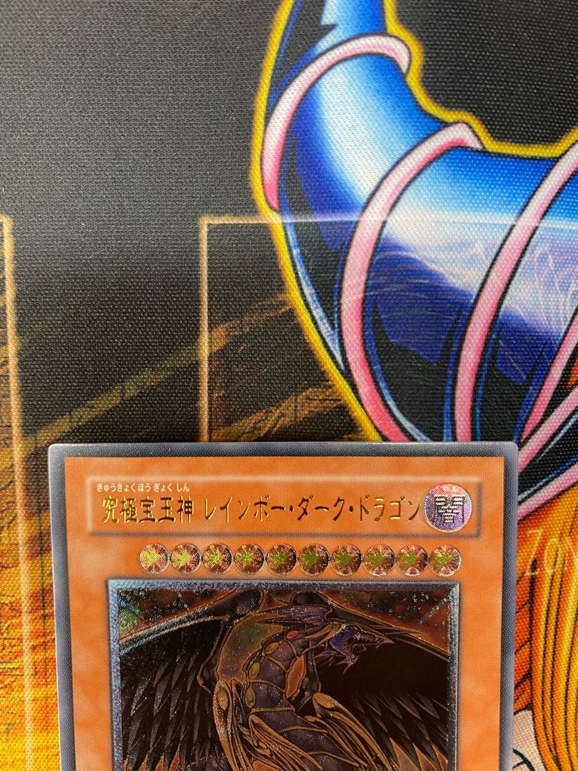Yu-Gi-Oh! The Ultimate Treasure God Rainbow Dark Dragon Relief