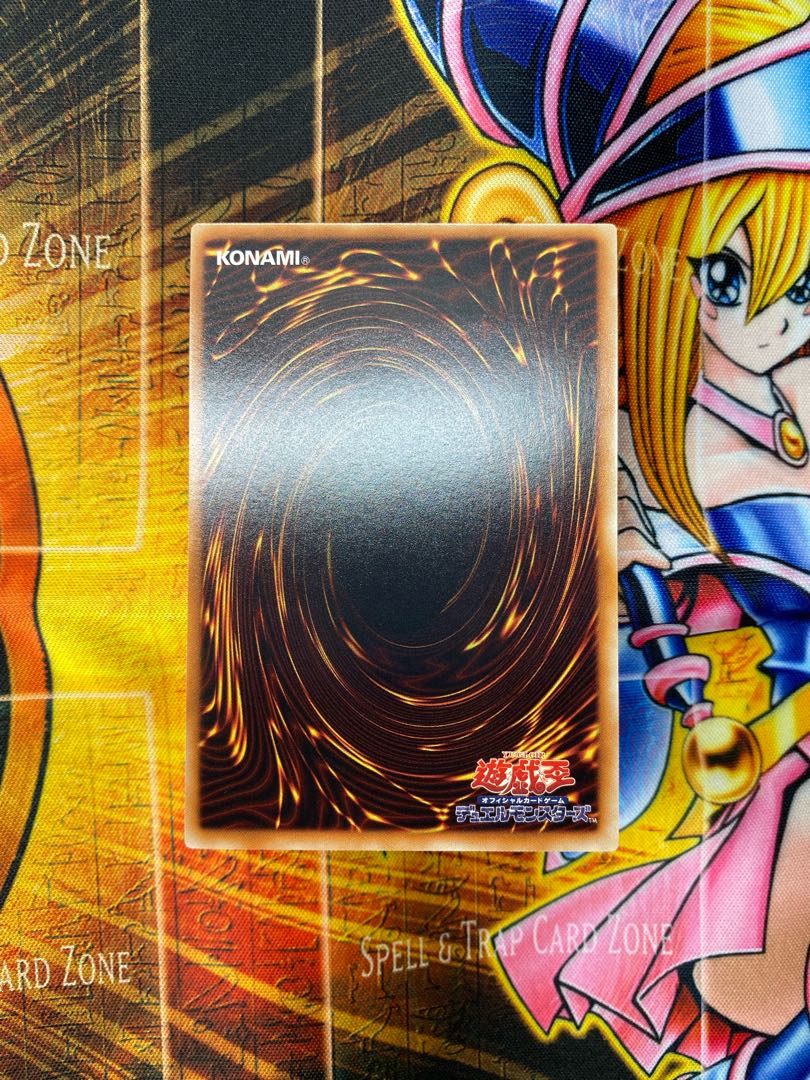 Yu-Gi-Oh! The Ultimate Treasure God Rainbow Dark Dragon Relief