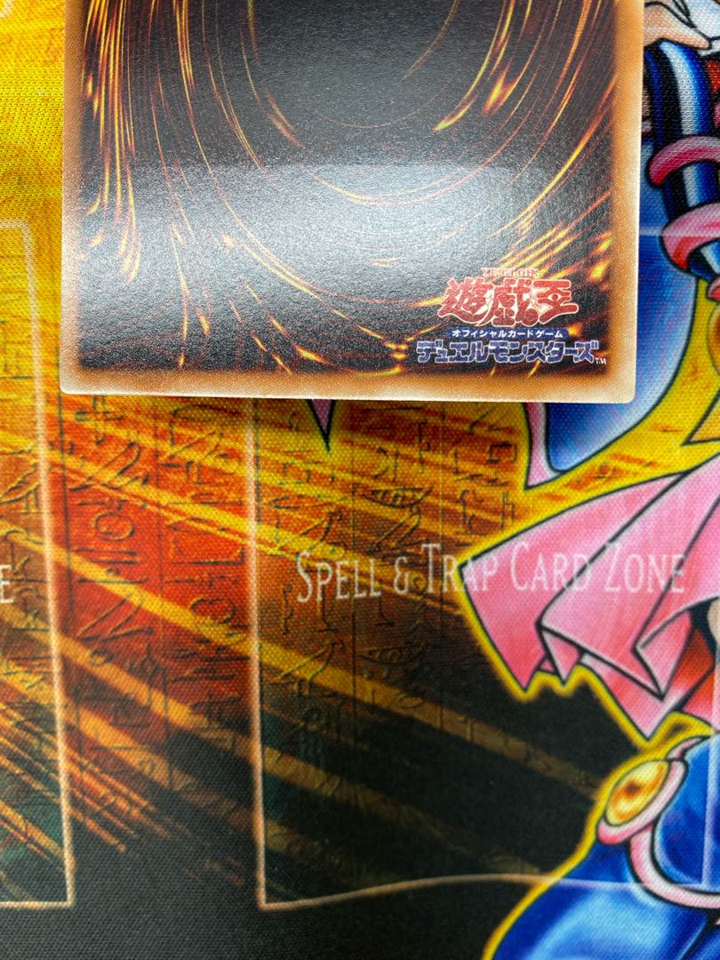 Yu-Gi-Oh! The Ultimate Treasure God Rainbow Dark Dragon Relief