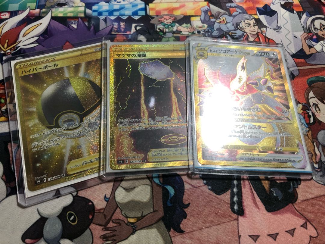 General Purpose Fukubukuro 2Deconstruct