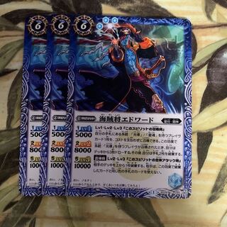 Umi Pirate General Edward