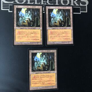 古えの墳墓(日本語・英語) ×2枚・1枚