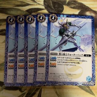 Beastly Knight Waterbuck