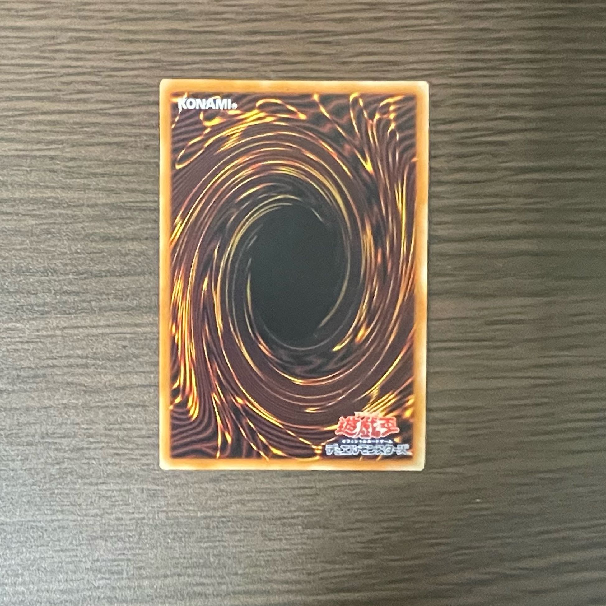 Maxx "C" Secret Rare JP004